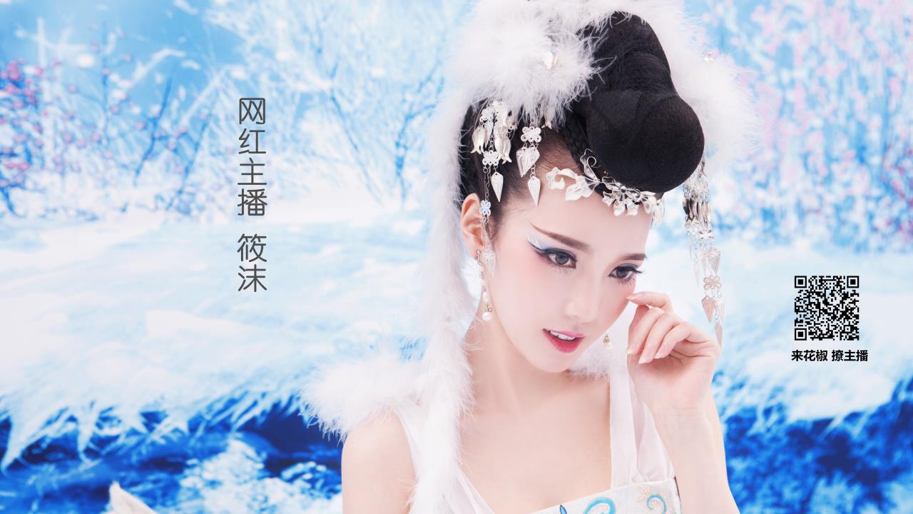 丁香五月东京热:  寻找真爱的东京之旅