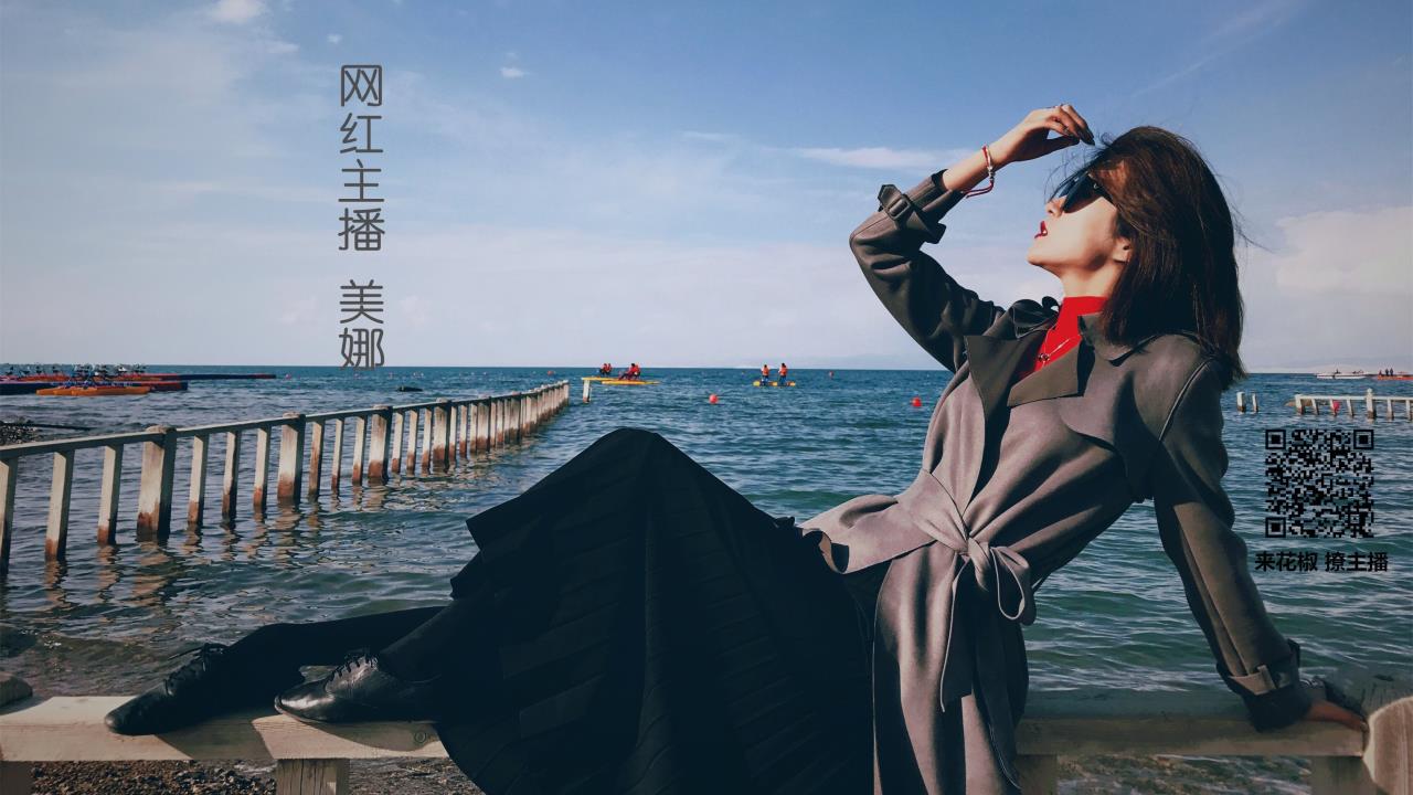 5G视频天天看: 让我们畅享低延迟、高画质的流媒体生活
